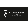 Spanoudis Winery